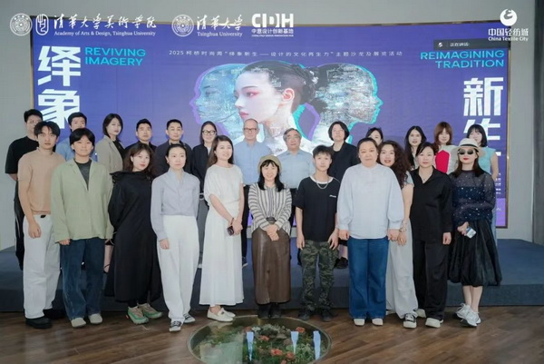 紡都盡顯國際范！2025柯橋時尚周積淀十載再啟航