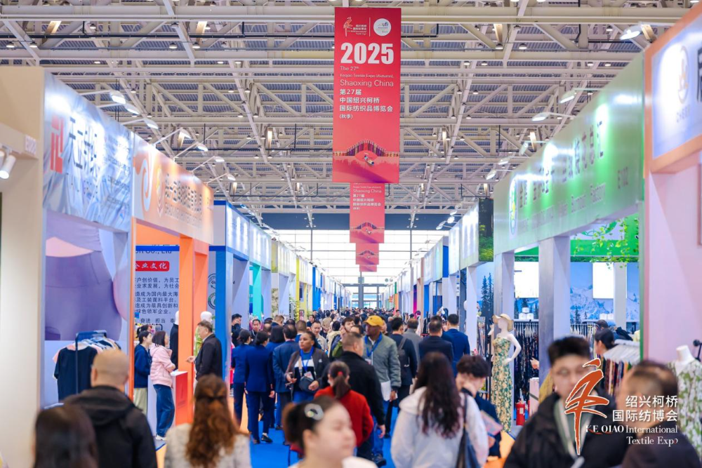 智匯新趨勢(shì)，融鏈共未來！2025第27屆中國(guó)紹興柯橋國(guó)際紡織品博覽會(huì)（秋季）開啟產(chǎn)業(yè)新&ldquo;布&rdquo;局