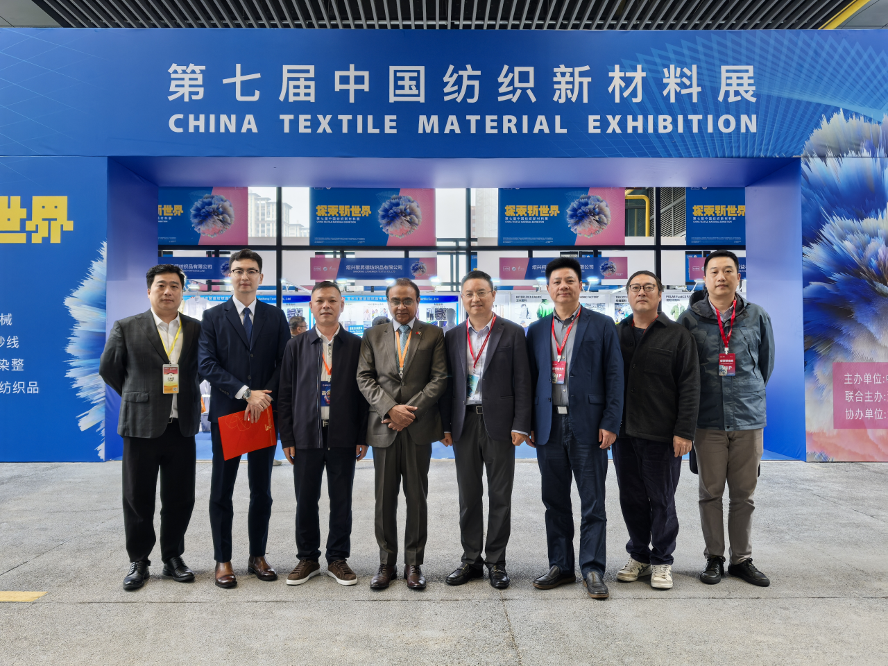 新材引潮，聚鏈成勢！第七屆中國紡織新材料展勾勒產(chǎn)業(yè)發(fā)展新圖景