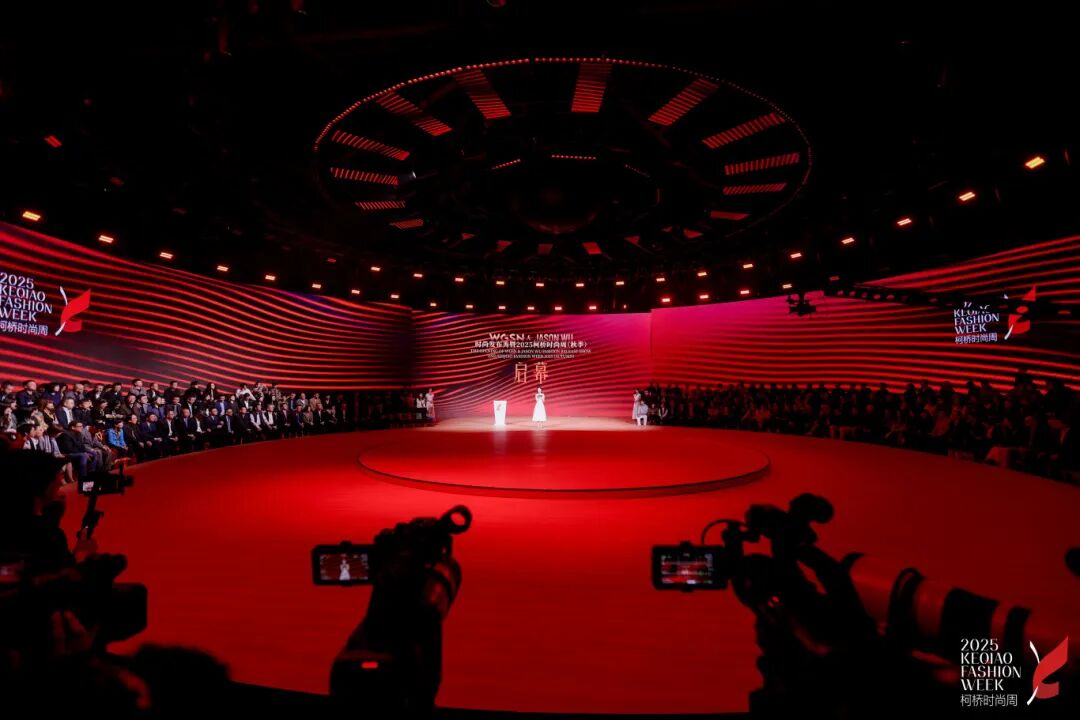 2025柯橋時(shí)尚周（秋季）啟幕！十年織夢(mèng)，時(shí)尚共鳴&ldquo;洄響&rdquo;千年紡都