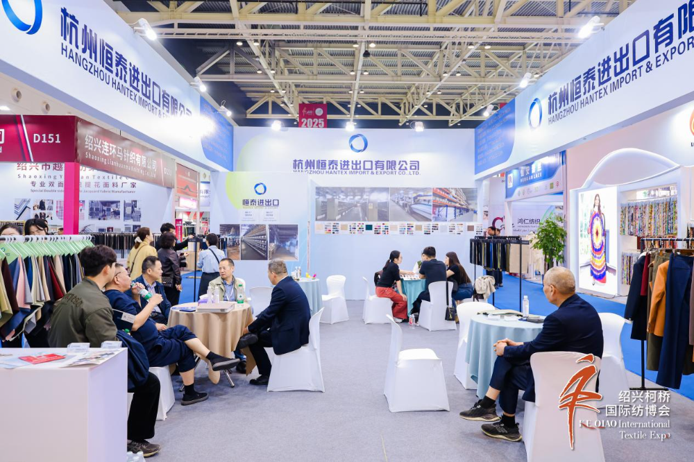 智匯新趨勢(shì)，融鏈共未來！2025第27屆中國(guó)紹興柯橋國(guó)際紡織品博覽會(huì)（秋季）開啟產(chǎn)業(yè)新&ldquo;布&rdquo;局