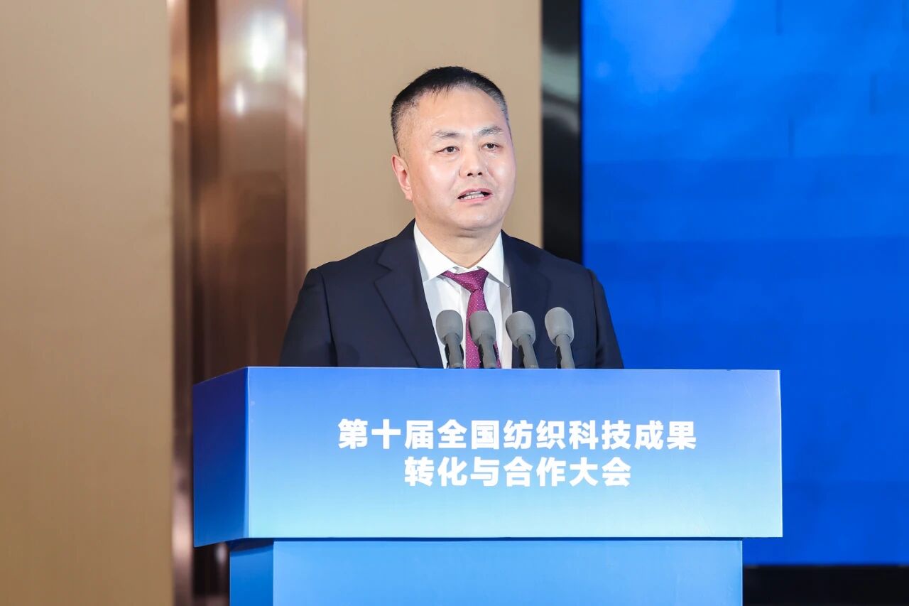 "跨界融合 健康未來"--第十屆全國紡織科技成果轉(zhuǎn)化與合作大會(huì)在柯橋召開