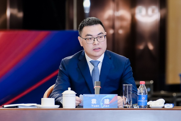 開放競合 共鏈未來--2025知名企業(yè)家圓桌會議擘畫紡織產業(yè)新格局