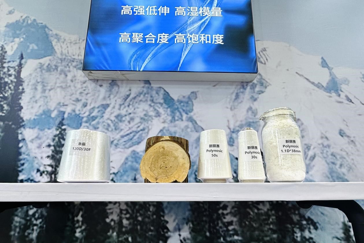 北歐森林邂逅東方織造：匯纖紡織&ldquo;帛桑&rdquo;系列重塑綠色時尚邊界