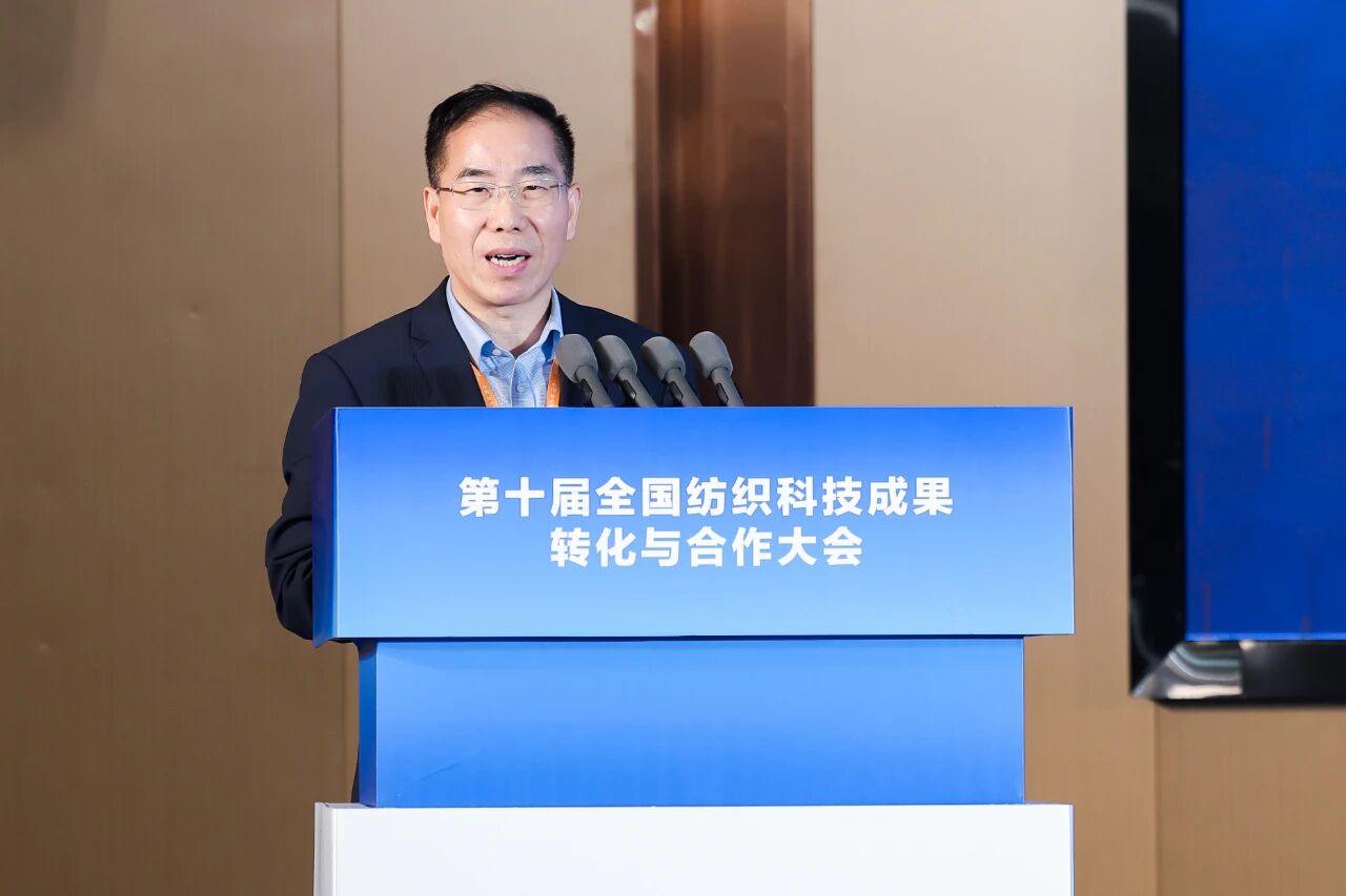 "跨界融合 健康未來"--第十屆全國紡織科技成果轉(zhuǎn)化與合作大會(huì)在柯橋召開