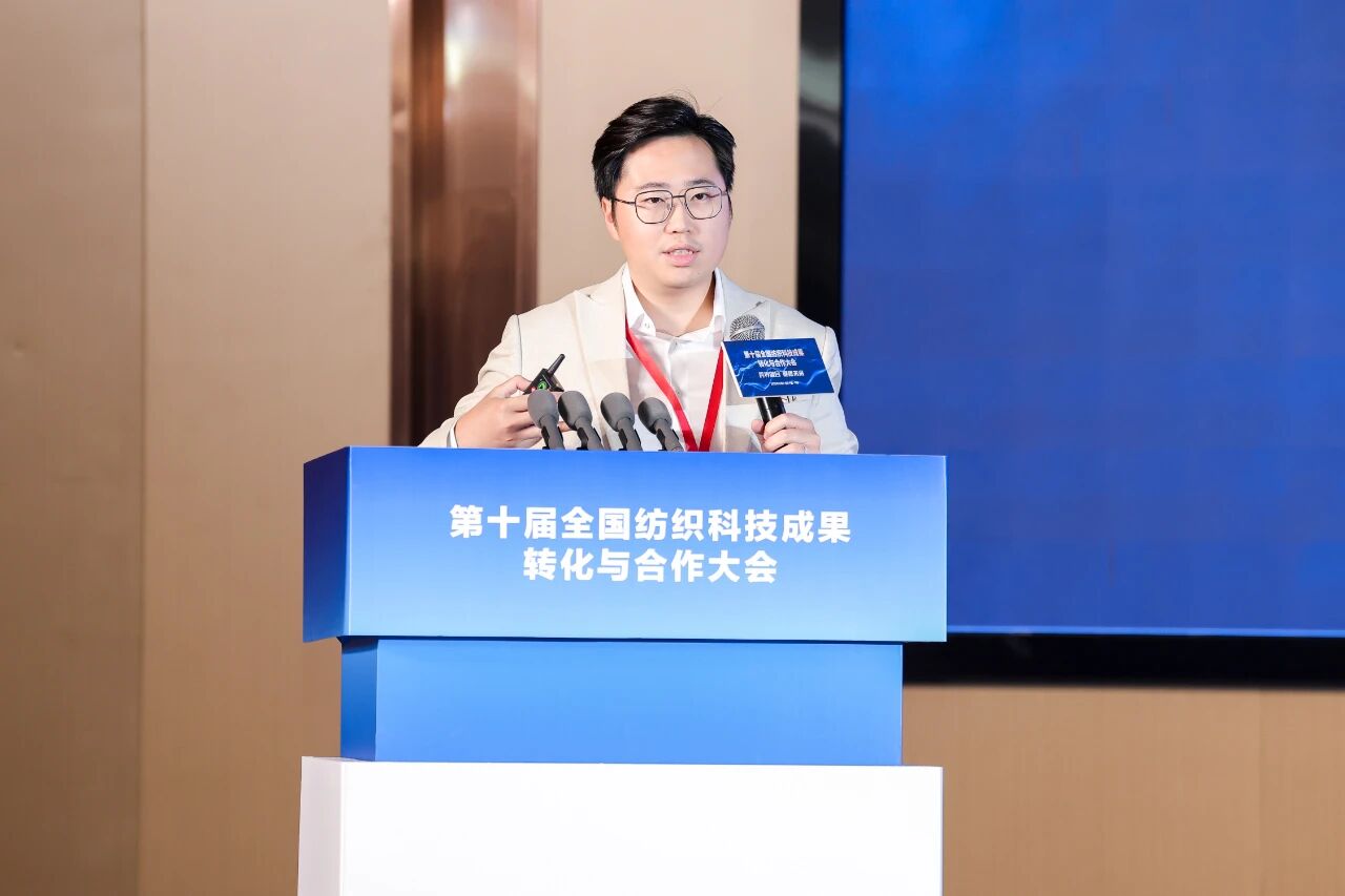 "跨界融合 健康未來"--第十屆全國紡織科技成果轉(zhuǎn)化與合作大會(huì)在柯橋召開