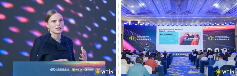 創(chuàng)新引領(lǐng)未來(lái)！2025國(guó)際紡織創(chuàng)新大會(huì)探討全球紡織發(fā)展新前景