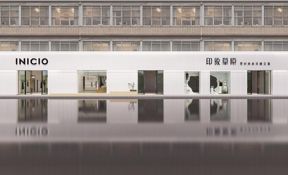 時尚潮 東莞造｜印象草原&ldquo;國家級羊絨服飾標準化試點項目&rdquo;正式揭牌