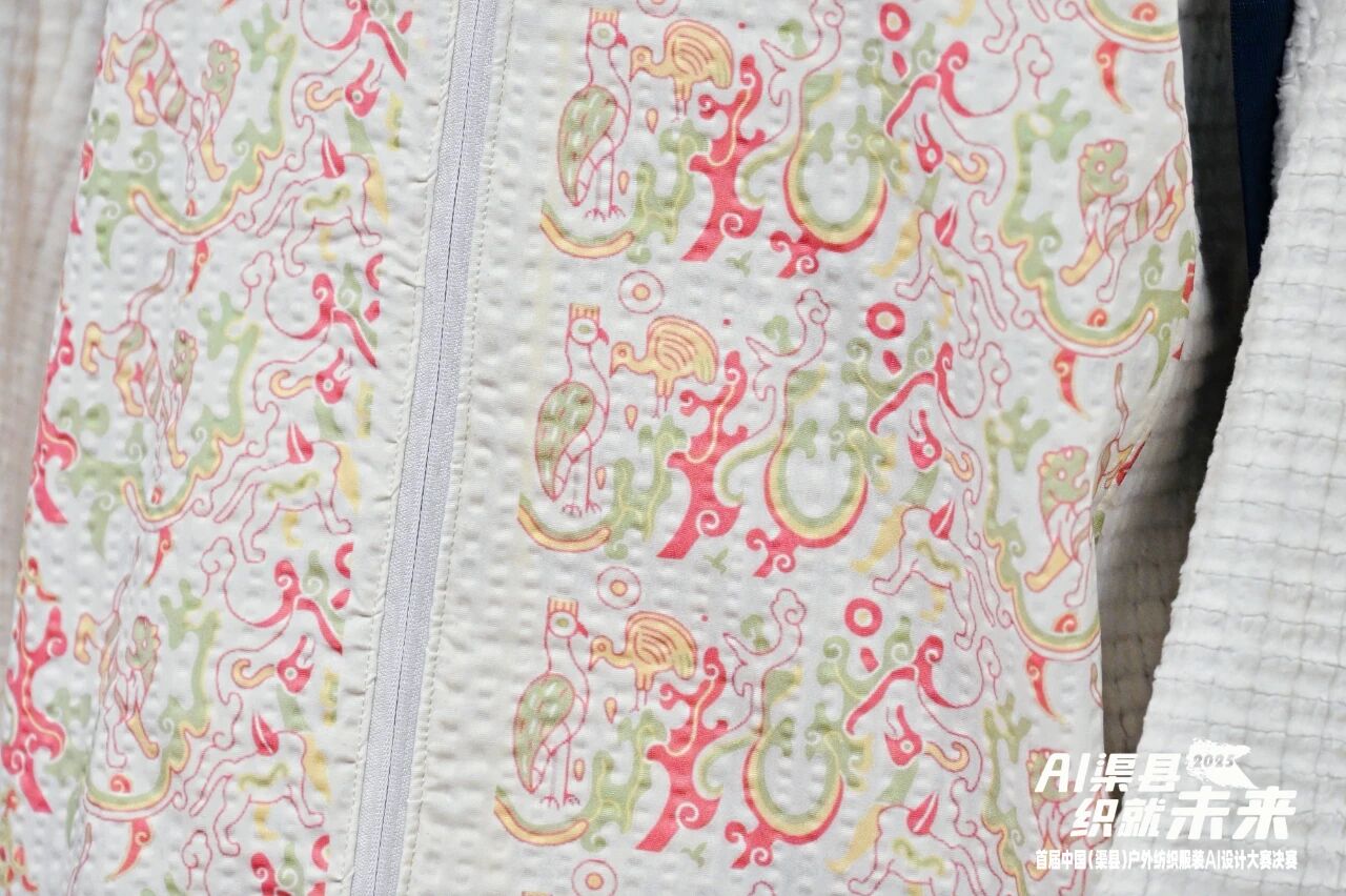 |&ldquo;AI渠縣，織就未來&rdquo;--首屆中國（渠縣）戶外紡織服裝AI設(shè)計大賽圓滿落幕。