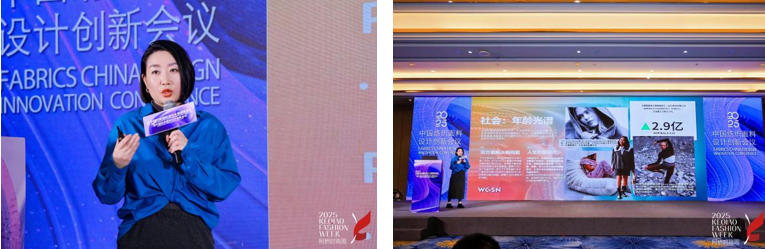 洞察新消費(fèi)，煥活新設(shè)計(jì)！2025中國紡織面料設(shè)計(jì)創(chuàng)新活動在柯橋舉行