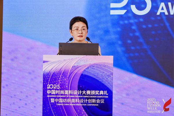 洞察新消費(fèi)，煥活新設(shè)計(jì)！2025中國紡織面料設(shè)計(jì)創(chuàng)新活動在柯橋舉行