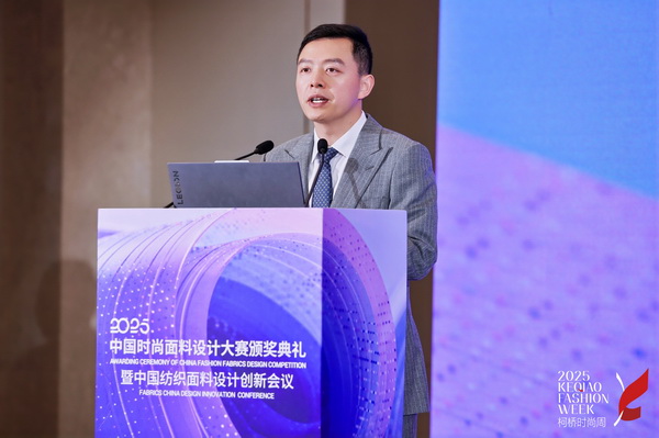 洞察新消費(fèi)，煥活新設(shè)計(jì)！2025中國紡織面料設(shè)計(jì)創(chuàng)新活動在柯橋舉行