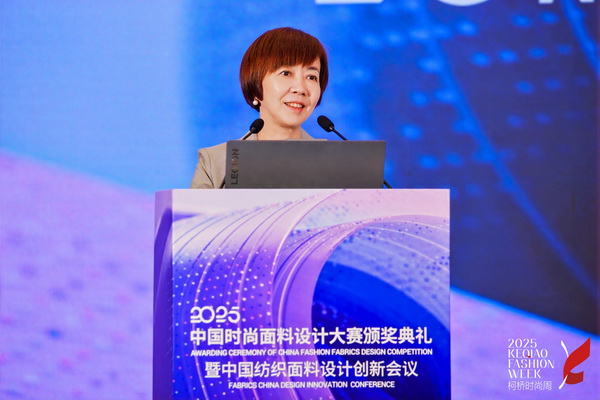 洞察新消費(fèi)，煥活新設(shè)計(jì)！2025中國紡織面料設(shè)計(jì)創(chuàng)新活動在柯橋舉行