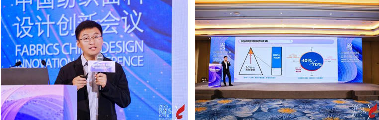 洞察新消費(fèi)，煥活新設(shè)計(jì)！2025中國紡織面料設(shè)計(jì)創(chuàng)新活動在柯橋舉行