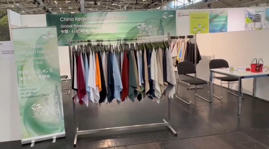 不止好面料！&ldquo;柯橋優(yōu)選&rdquo;德國首秀解鎖國際合作新方向