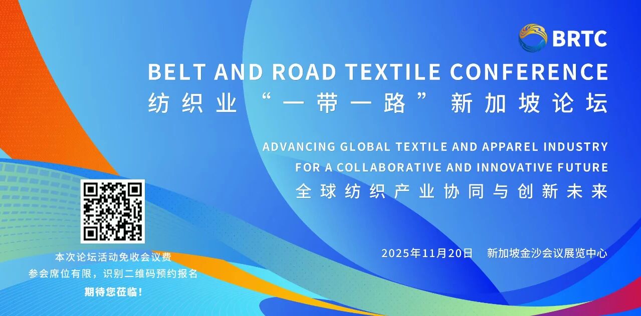 繪就產(chǎn)業(yè)發(fā)展新藍圖 邁向&ldquo;韌性協(xié)同&rdquo;新紀元 APTEXPO 2025新加坡啟幕！