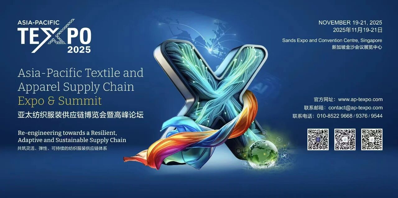 繪就產(chǎn)業(yè)發(fā)展新藍圖 邁向&ldquo;韌性協(xié)同&rdquo;新紀元 APTEXPO 2025新加坡啟幕！