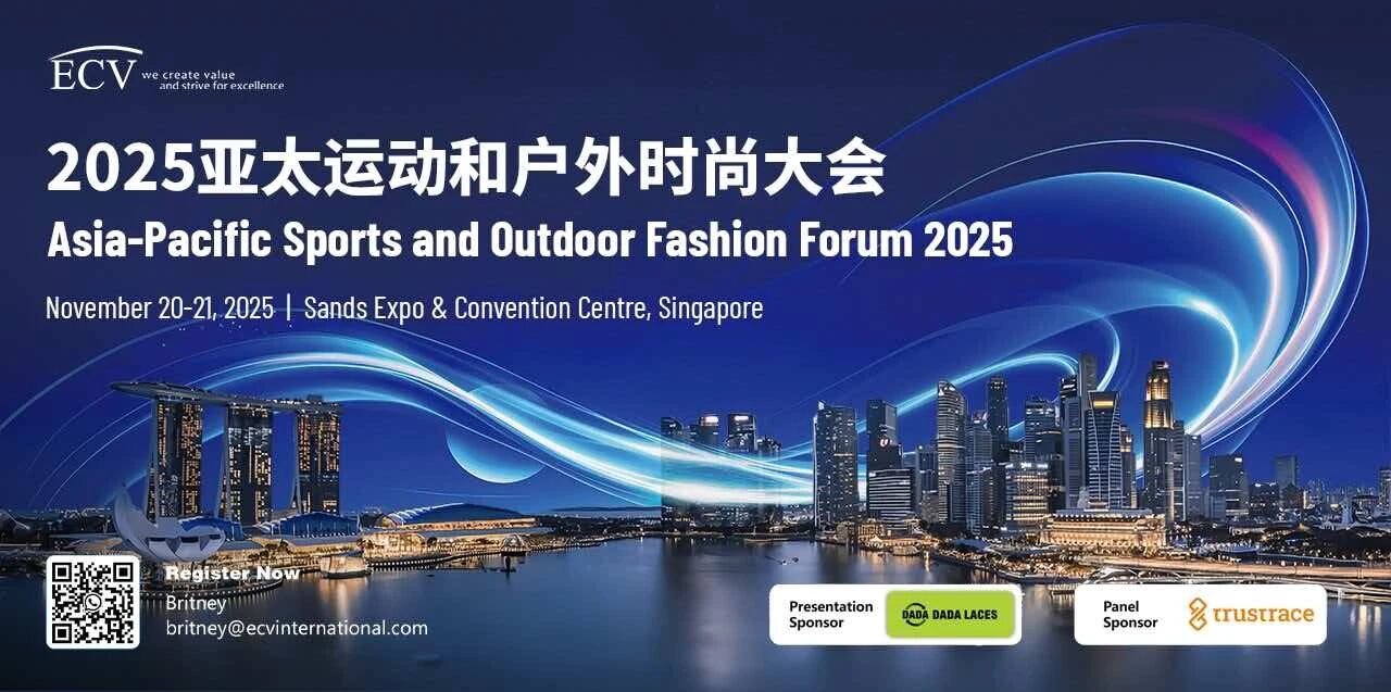 繪就產(chǎn)業(yè)發(fā)展新藍圖 邁向&ldquo;韌性協(xié)同&rdquo;新紀元 APTEXPO 2025新加坡啟幕！