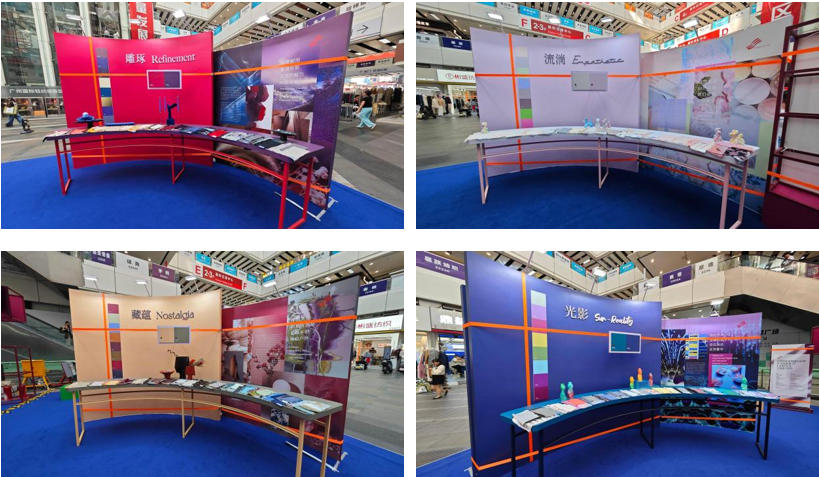 以創(chuàng)新設(shè)計&ldquo;聚勢&rdquo;潮流新品，2026/27秋冬中國紡織面料流行趨勢展亮相廣州國際輕紡城！