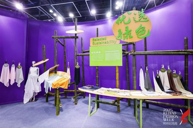 十年時(shí)尚路，柯橋繪新篇&mdash;&mdash;2025柯橋時(shí)尚設(shè)計(jì)展（秋季）詮釋潮流新方案！