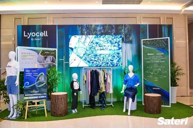 以生態(tài)領&ldquo;纖&rdquo;，創(chuàng)綠色未&ldquo;萊&rdquo;！2025賽得利年度時尚創(chuàng)新大會將于柯橋舉辦