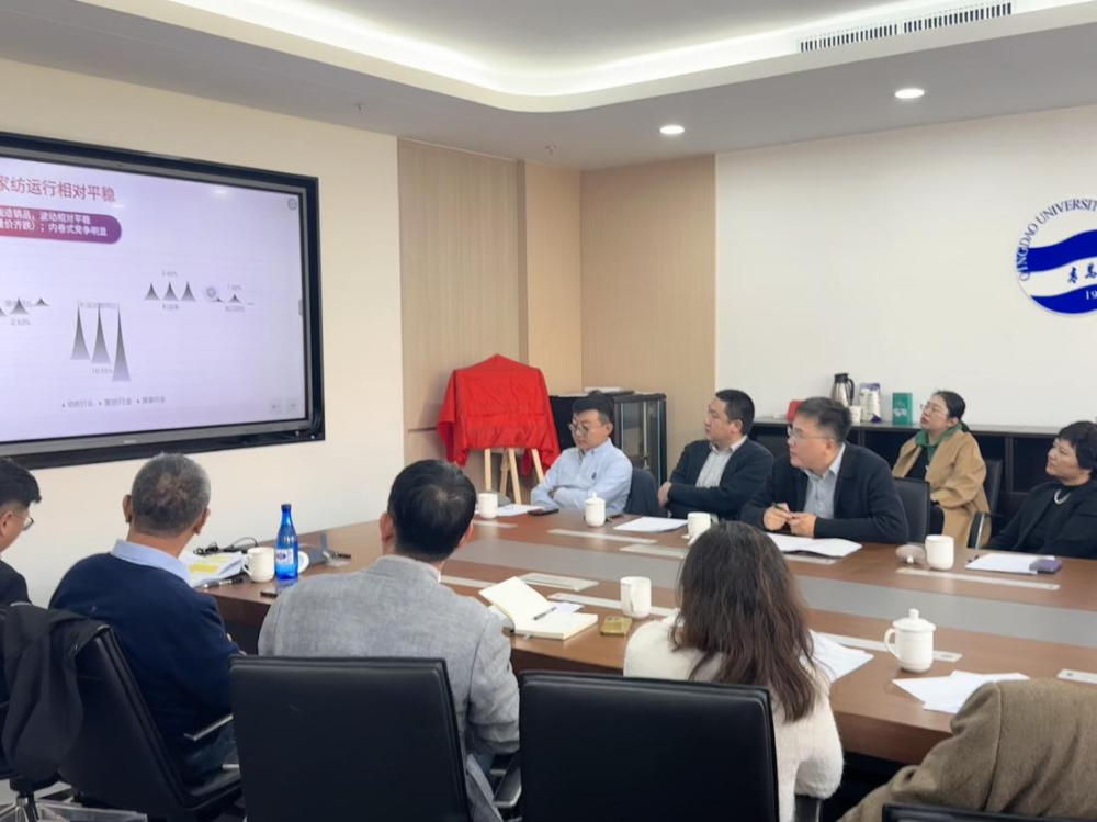 &ldquo;科技賦能、時(shí)尚引領(lǐng)、綠色轉(zhuǎn)型、健康導(dǎo)向&rdquo;--青島市家紡協(xié)會(huì)第二屆第三次理事會(huì)圓滿舉行