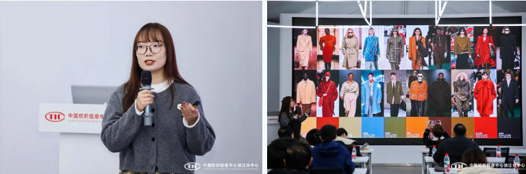 解讀消費趨勢，啟迪開發(fā)新路徑，2026/27秋冬時尚沙龍在CTIC浙江分中心舉行