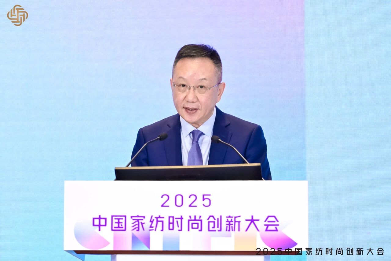 大家氣象 &middot; 時(shí)尚進(jìn)化，2025中國家紡時(shí)尚創(chuàng)新大會(huì)激活產(chǎn)業(yè)新勢(shì)力