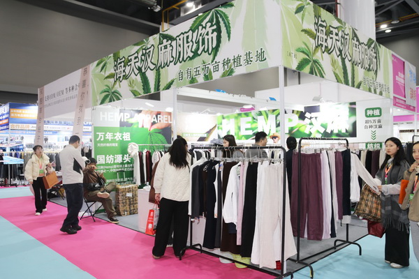 聚勢(shì)賦能，智鏈未來(lái) | 2025第35屆中國(guó)（杭州）國(guó)際紡織服裝供應(yīng)鏈博覽會(huì)盛大啟幕！