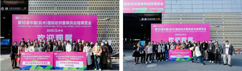 聚勢(shì)賦能，智鏈未來(lái) | 2025第35屆中國(guó)（杭州）國(guó)際紡織服裝供應(yīng)鏈博覽會(huì)盛大啟幕！