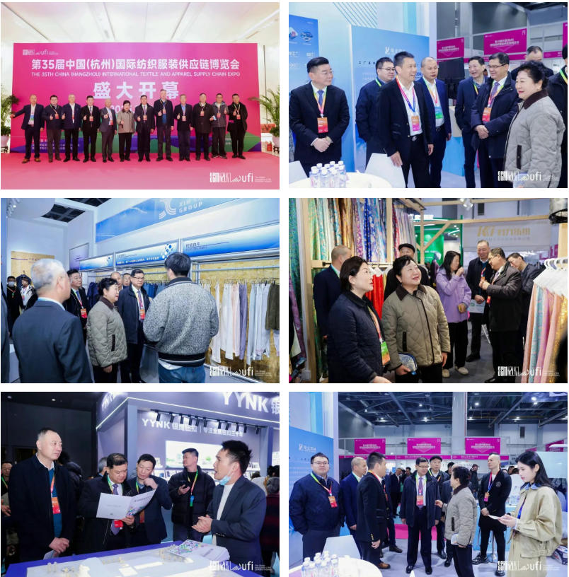 聚勢(shì)賦能，智鏈未來(lái) | 2025第35屆中國(guó)（杭州）國(guó)際紡織服裝供應(yīng)鏈博覽會(huì)盛大啟幕！