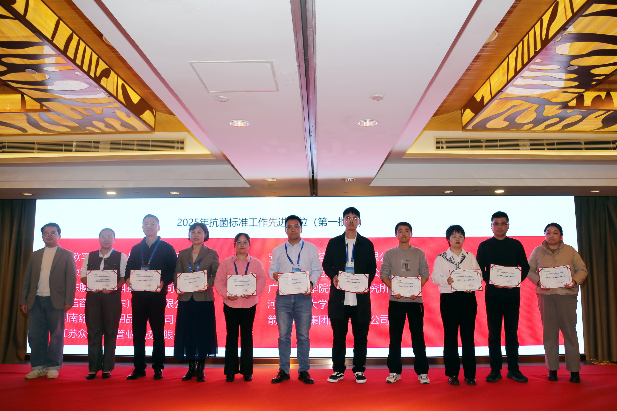 &ldquo;新周期、新動(dòng)能、新發(fā)展&rdquo;--2025年微生物、抗菌與氣味控制大會(huì)暨第15屆抗菌產(chǎn)業(yè)發(fā)展大會(huì)在滬舉行