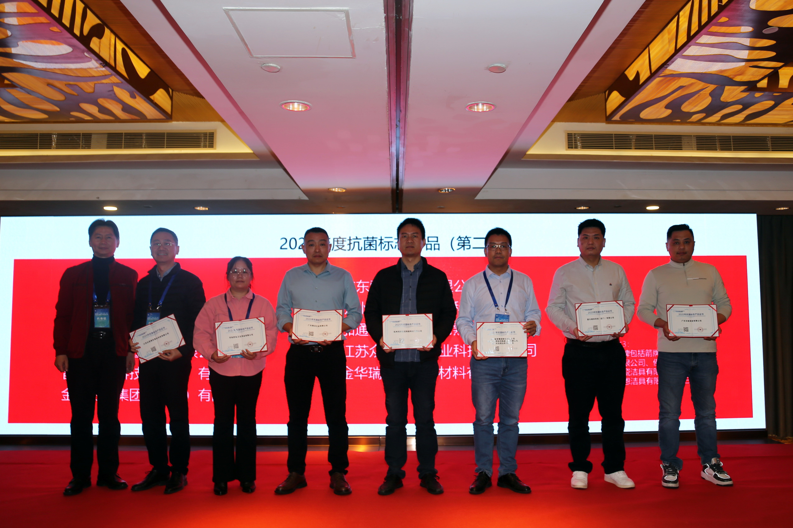 &ldquo;新周期、新動(dòng)能、新發(fā)展&rdquo;--2025年微生物、抗菌與氣味控制大會(huì)暨第15屆抗菌產(chǎn)業(yè)發(fā)展大會(huì)在滬舉行