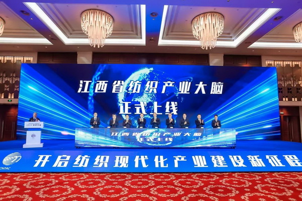 智匯九江，聚力以行：2025紡織大會(huì)籌謀產(chǎn)業(yè)現(xiàn)代化建設(shè)新路徑