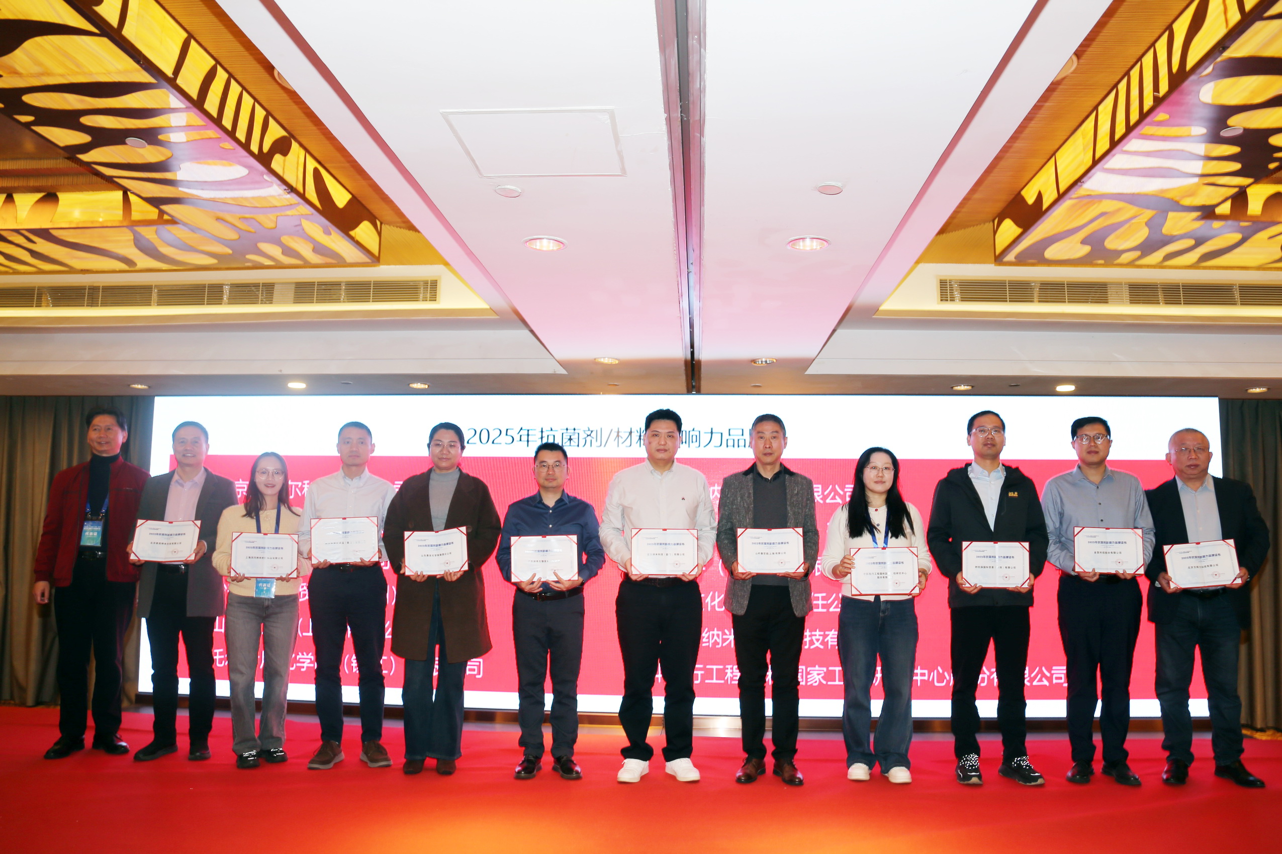 &ldquo;新周期、新動(dòng)能、新發(fā)展&rdquo;--2025年微生物、抗菌與氣味控制大會(huì)暨第15屆抗菌產(chǎn)業(yè)發(fā)展大會(huì)在滬舉行