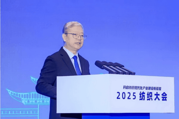 智匯九江，聚力以行：2025紡織大會(huì)籌謀產(chǎn)業(yè)現(xiàn)代化建設(shè)新路徑