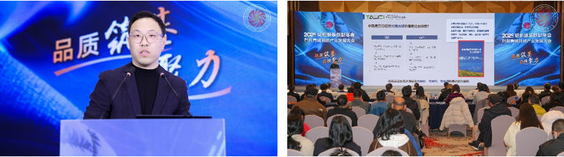 品質(zhì)立根 品牌揚帆！2025 紡織服裝創(chuàng)新年會解鎖 &ldquo;以質(zhì)取勝、以牌興業(yè)&rdquo; 密碼