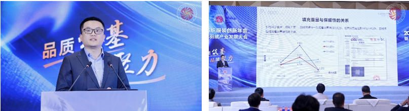 品質(zhì)立根 品牌揚帆！2025 紡織服裝創(chuàng)新年會解鎖 &ldquo;以質(zhì)取勝、以牌興業(yè)&rdquo; 密碼