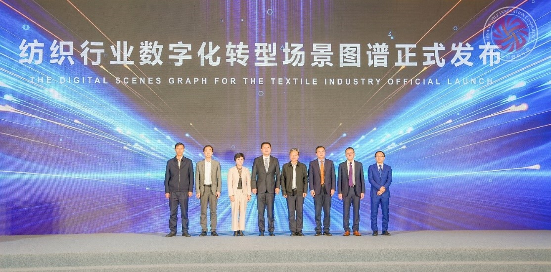 品質(zhì)立根 品牌揚帆！2025 紡織服裝創(chuàng)新年會解鎖 &ldquo;以質(zhì)取勝、以牌興業(yè)&rdquo; 密碼