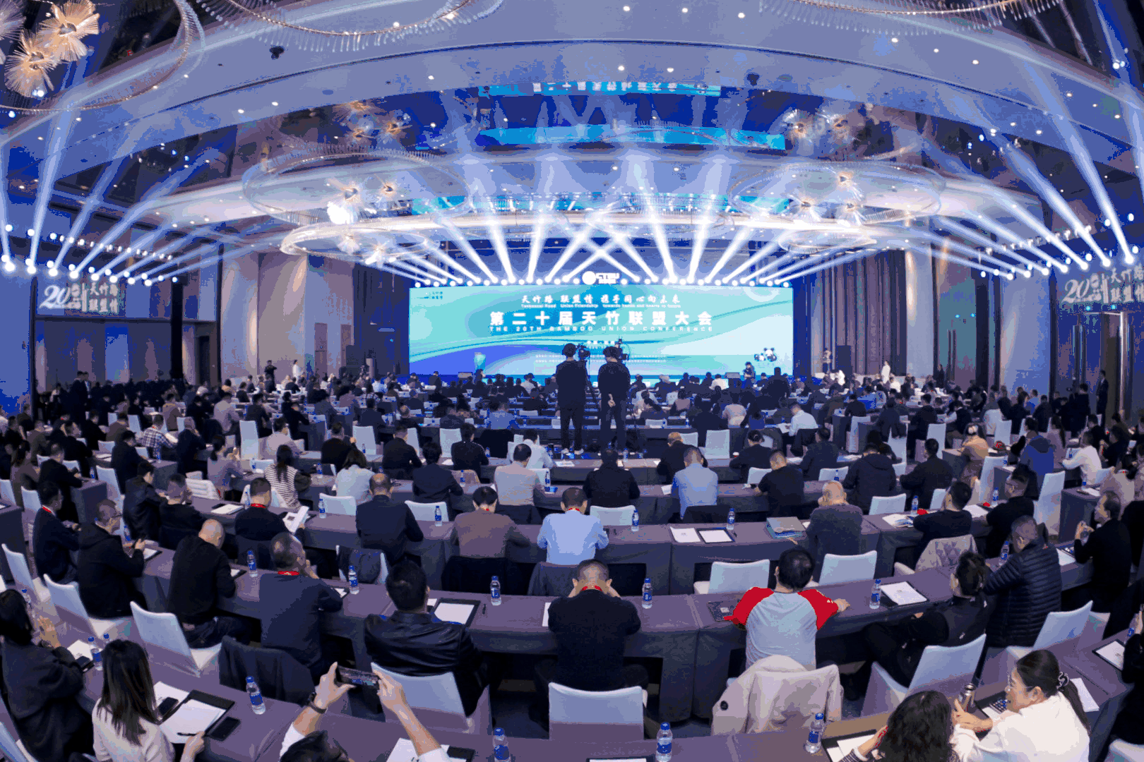 天竹路 聯(lián)盟情 攜手同心向未來 &mdash;&mdash;第二十屆天竹聯(lián)盟大會(huì)在杭州蕭山隆重召開