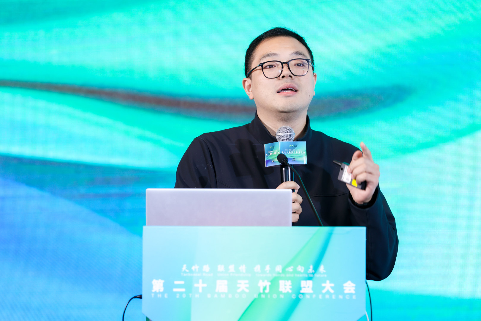 天竹路 聯(lián)盟情 攜手同心向未來 &mdash;&mdash;第二十屆天竹聯(lián)盟大會(huì)在杭州蕭山隆重召開