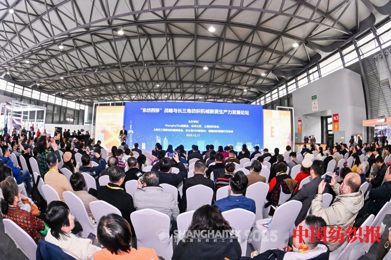 創(chuàng)新科技引領(lǐng)產(chǎn)業(yè)未來，ShanghaiTex 2025圓滿收官－2027年再赴申城之約