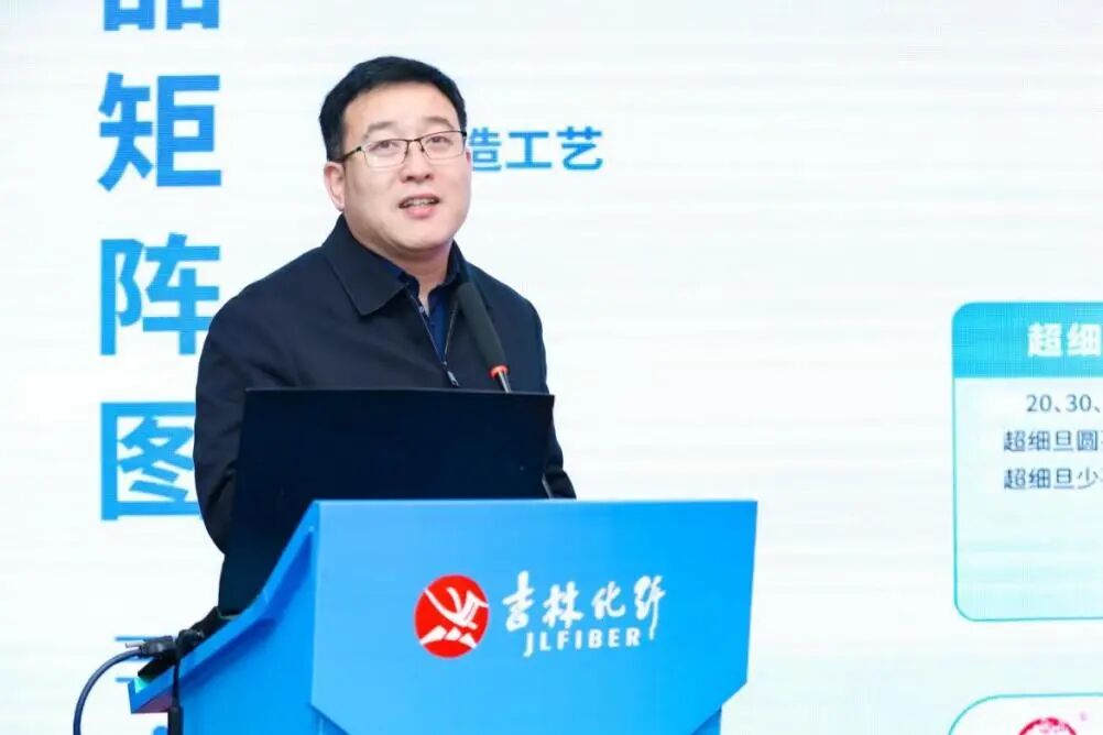 創(chuàng)新驅(qū)動(dòng)，價(jià)值躍升！人造絲產(chǎn)業(yè)高質(zhì)量發(fā)展研討會(huì)共探行業(yè)新生態(tài)