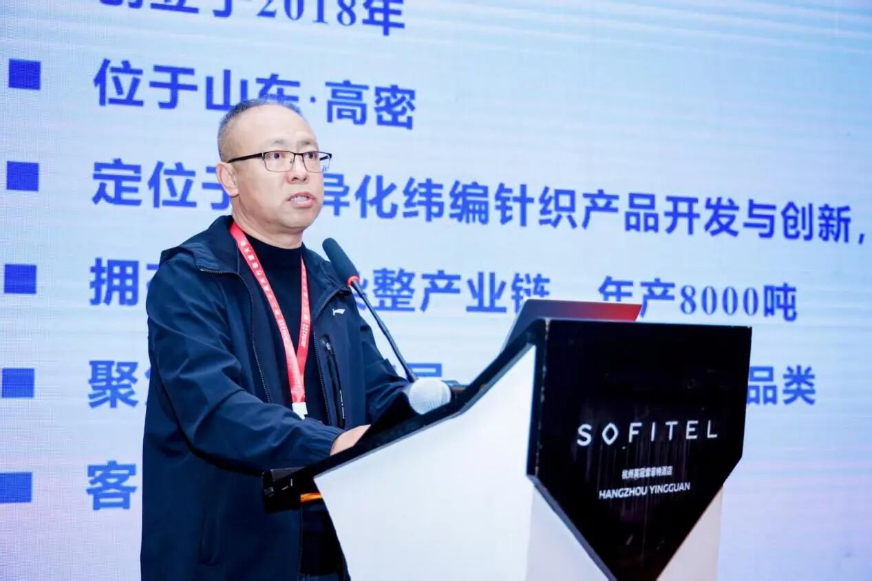 &ldquo;華章新彩 絨創(chuàng)未來&rdquo;--華絨之鏈高質量協(xié)同創(chuàng)新與價值重構研討會在杭州舉行
