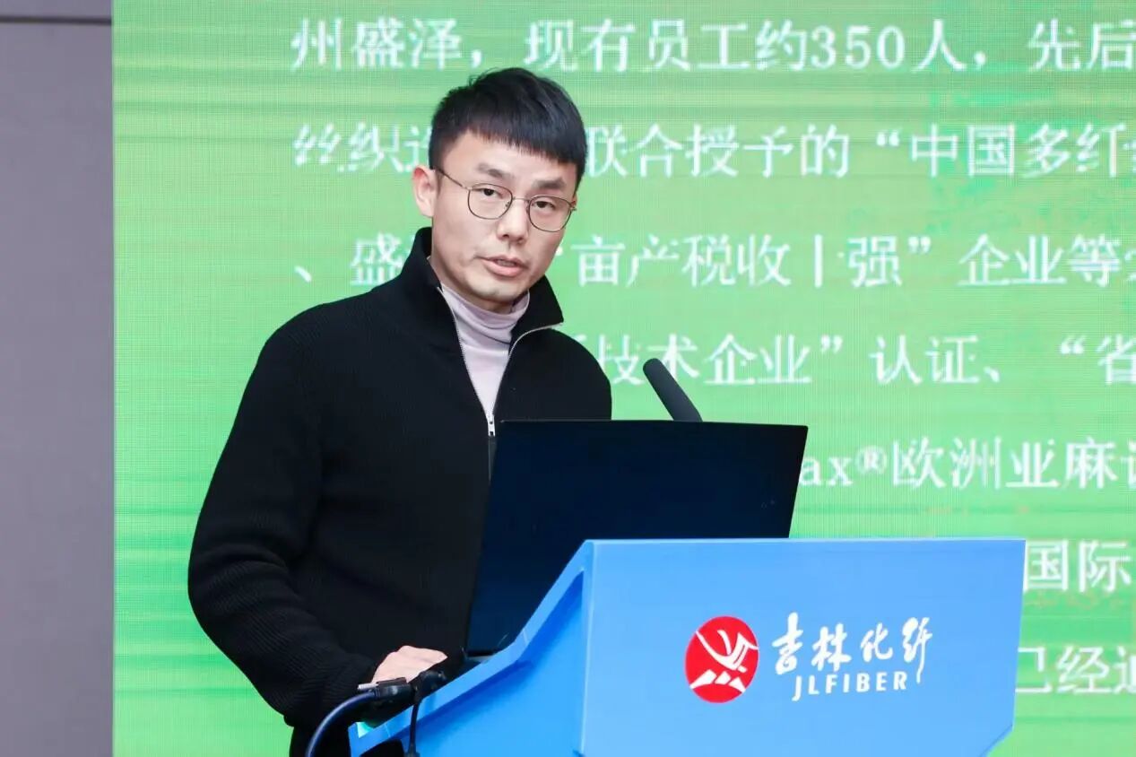 創(chuàng)新驅(qū)動(dòng)，價(jià)值躍升！人造絲產(chǎn)業(yè)高質(zhì)量發(fā)展研討會(huì)共探行業(yè)新生態(tài)