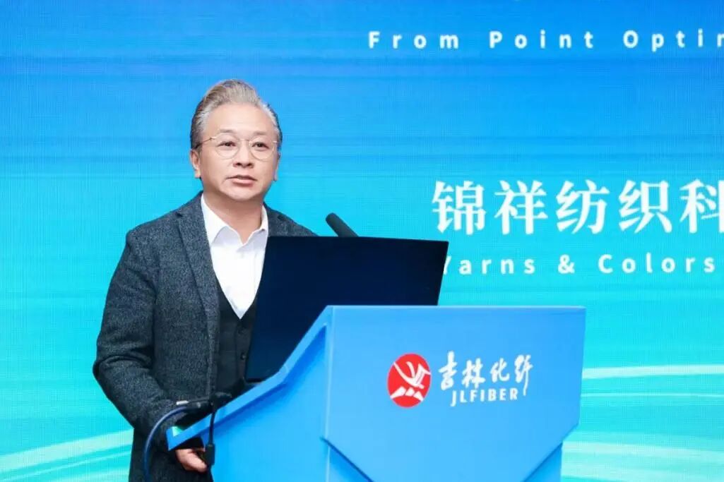 創(chuàng)新驅(qū)動(dòng)，價(jià)值躍升！人造絲產(chǎn)業(yè)高質(zhì)量發(fā)展研討會(huì)共探行業(yè)新生態(tài)