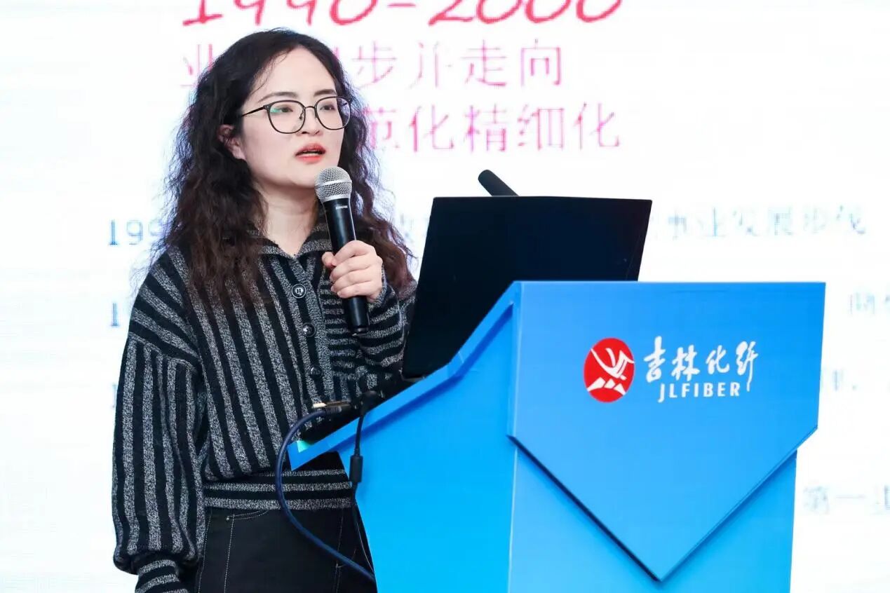 創(chuàng)新驅(qū)動(dòng)，價(jià)值躍升！人造絲產(chǎn)業(yè)高質(zhì)量發(fā)展研討會(huì)共探行業(yè)新生態(tài)