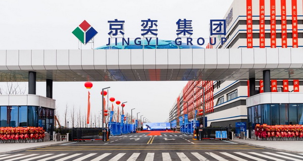 【凝聚共識(shí)，智創(chuàng)未來(lái)】2025年噴氣渦流紡產(chǎn)業(yè)發(fā)展大會(huì)暨中棉行協(xié)噴氣渦流紡行業(yè)分會(huì)年會(huì)在射陽(yáng)圓滿落幕