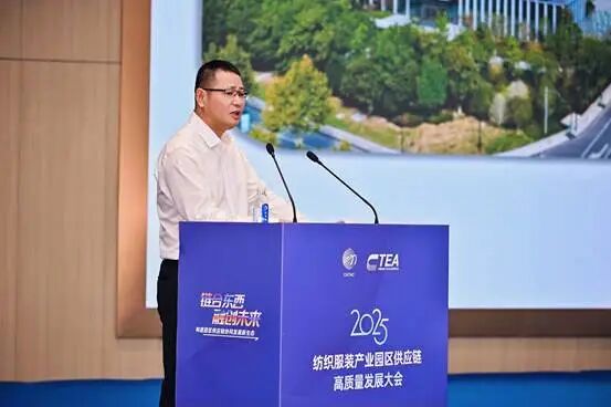 鏈合東西&middot;融創(chuàng)未來，2025紡織服裝產(chǎn)業(yè)園區(qū)供應(yīng)鏈高質(zhì)量發(fā)展大會在阿拉爾隆重召開