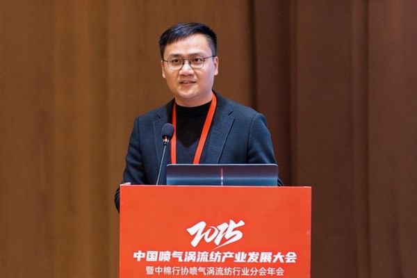 【凝聚共識(shí)，智創(chuàng)未來(lái)】2025年噴氣渦流紡產(chǎn)業(yè)發(fā)展大會(huì)暨中棉行協(xié)噴氣渦流紡行業(yè)分會(huì)年會(huì)在射陽(yáng)圓滿落幕